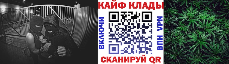 Наркошоп купить ГАШИШ  Каннабис  Меф  Фокино