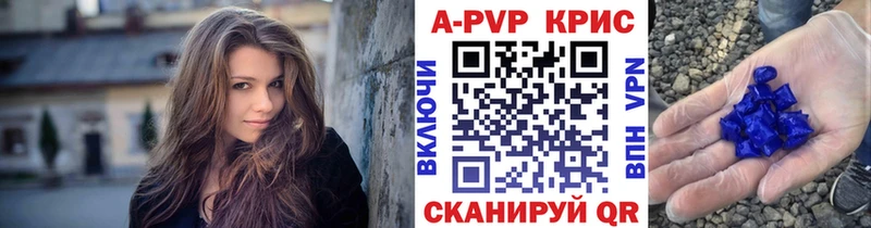 Alpha PVP крисы CK  Купить закладки  Фокино 