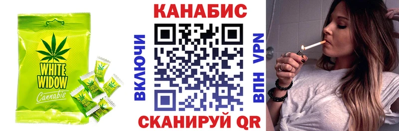 Купить где  Фокино  Cannafood марихуана 