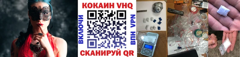 COCAIN Эквадор  Купить где  Фокино 
