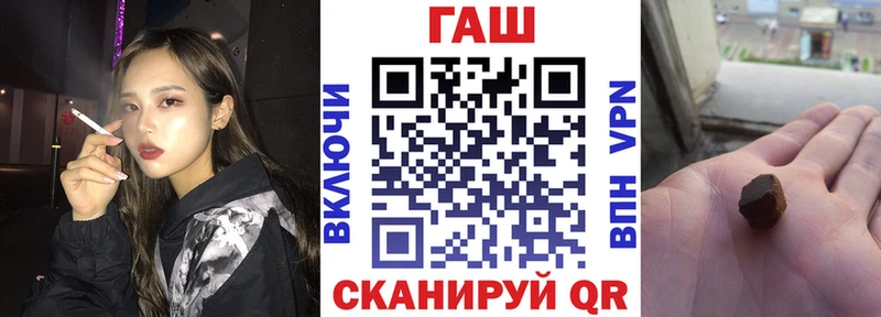 ГАШИШ гарик  Купить закладки  Фокино 