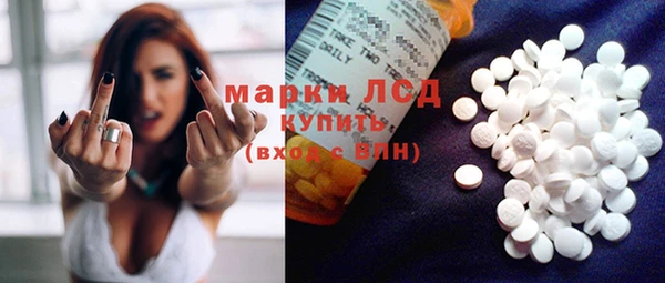 гашишное масло Заводоуковск