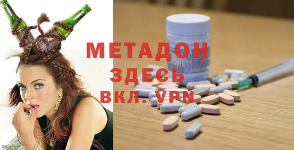 МДМА Заволжск
