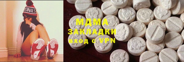 стафф Заволжье