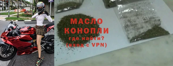 гашишное масло Заводоуковск