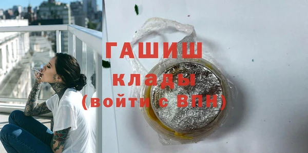 МДМА Заволжск