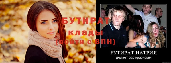 стафф Заволжье