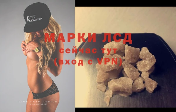 гашишное масло Заводоуковск