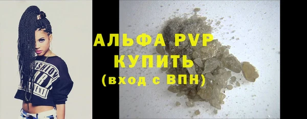 МДМА Заволжск
