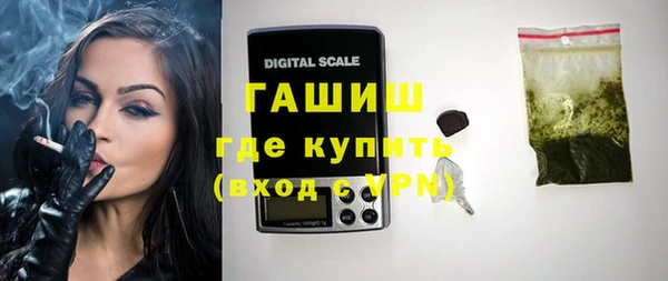 гашишное масло Заводоуковск