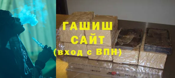 стафф Заволжье