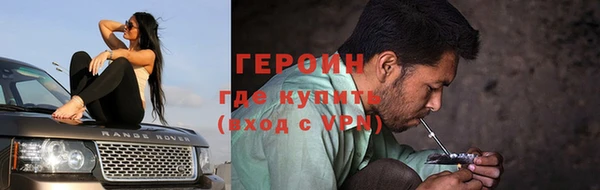 стафф Заволжье