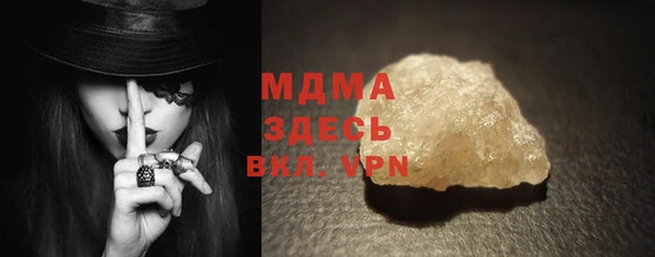 гашишное масло Заводоуковск