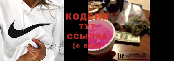 гашишное масло Заводоуковск