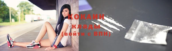 МДМА Заволжск