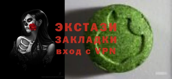 стафф Заволжье