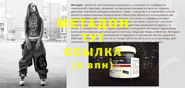 МДМА Заволжск