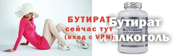 МДМА Заволжск