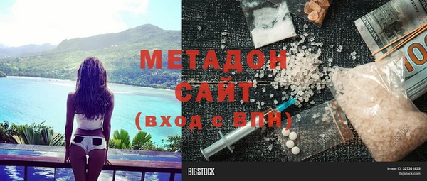 стафф Заволжье