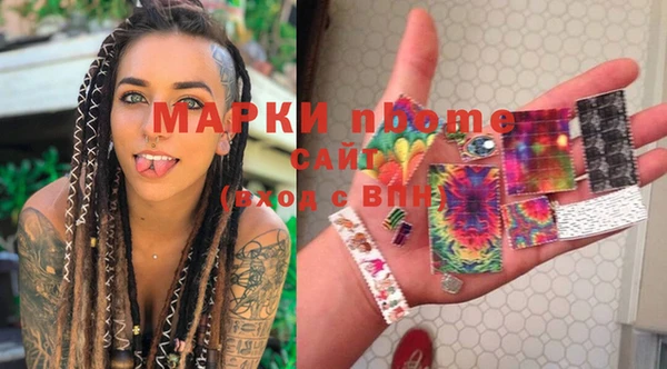 стафф Заволжье