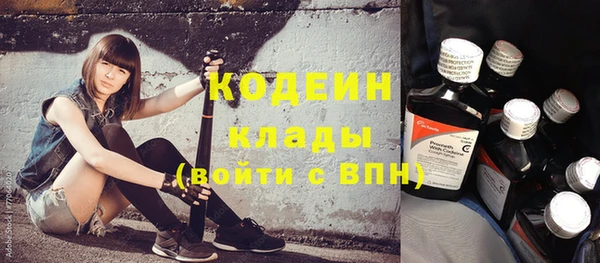 гашишное масло Заводоуковск