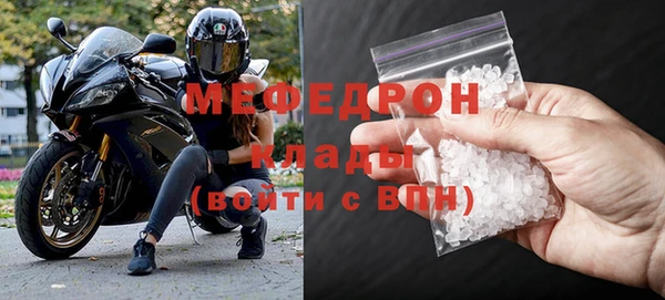 стафф Заволжье
