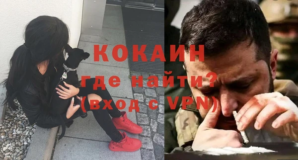 гашишное масло Заводоуковск
