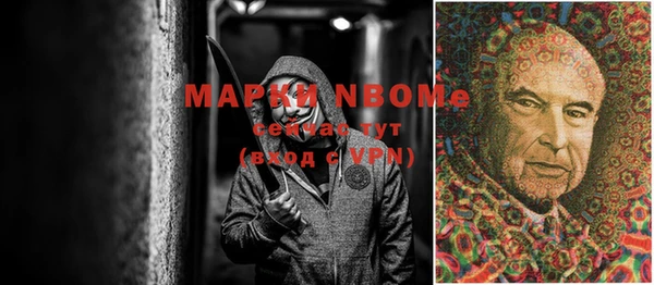 гашишное масло Заводоуковск