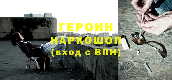 стафф Заволжье