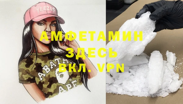 стафф Заволжье