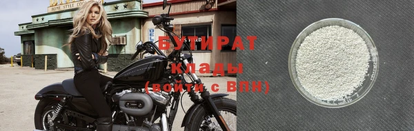 гашишное масло Заводоуковск