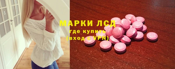 МДМА Заволжск
