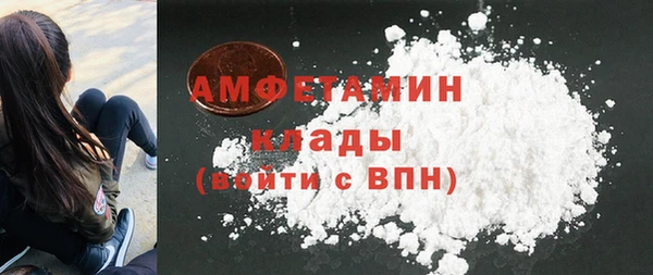 стафф Заволжье