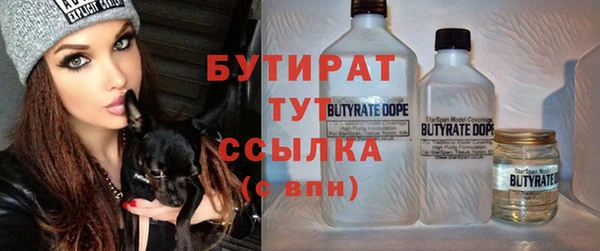 МДМА Заволжск