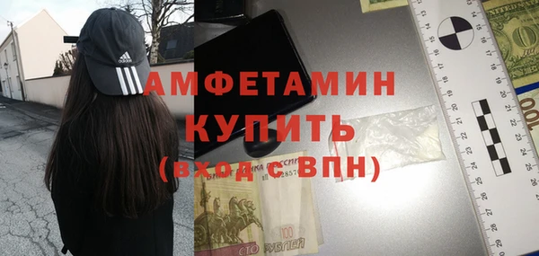 МДМА Заволжск