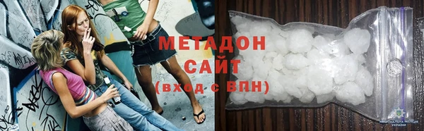 МДМА Заволжск