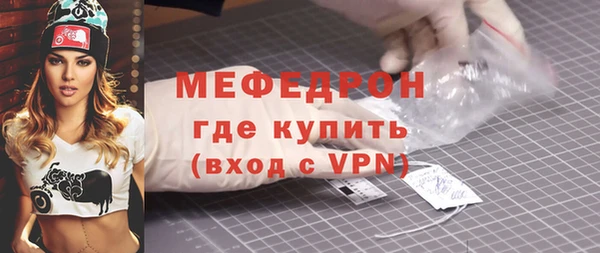 стафф Заволжье