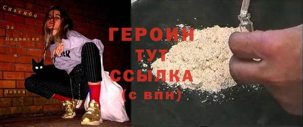 гашишное масло Заводоуковск
