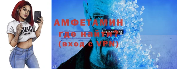 МДМА Заволжск