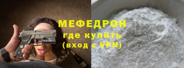 МДМА Заволжск