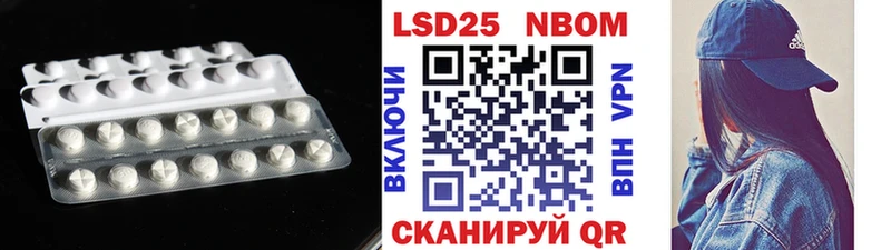 Купить  Фокино  Лсд 25 экстази кислота 