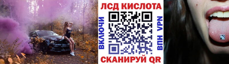 Купить закладки  Фокино  Марки 25I-NBOMe 1,8мг 