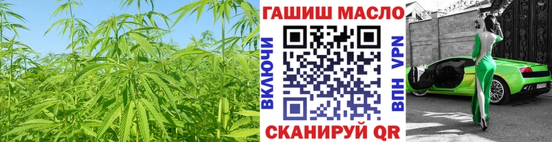 ТГК вейп  Купить закладки  Фокино 